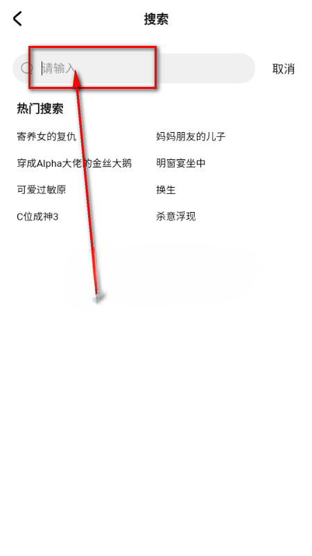 小爱漫画
