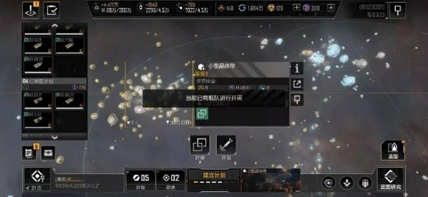 云无尽的拉格朗日