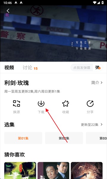 零零七影视