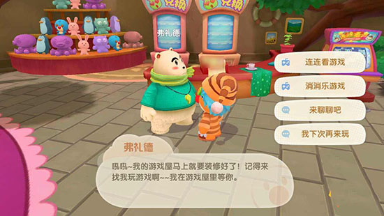 摩尔庄园