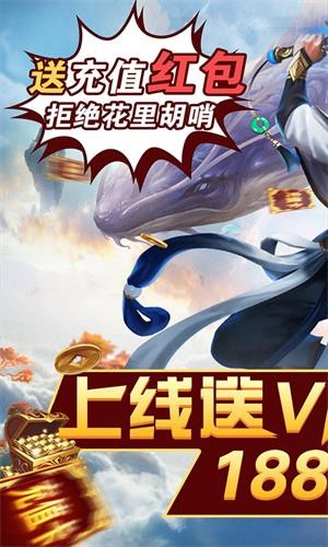魔法仙灵飞升版