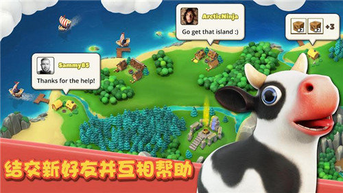 贸易小镇