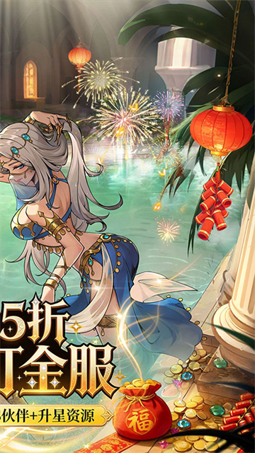 魔镜物语0.05折