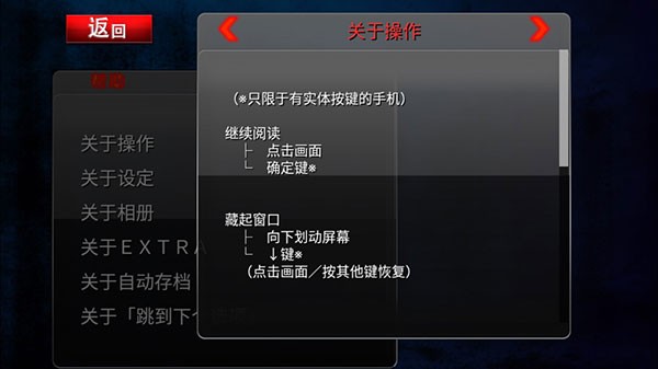 黑之传令