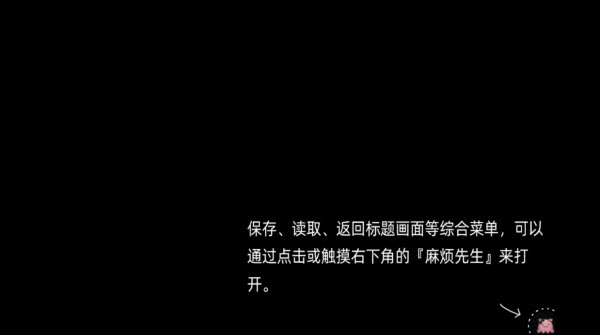 废恋隧道