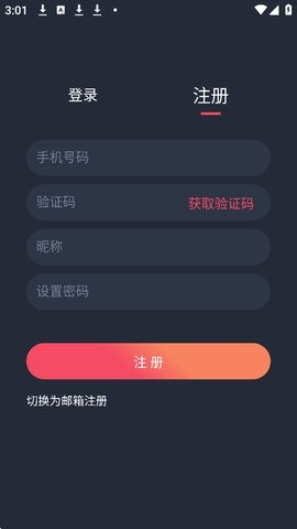 MX动漫