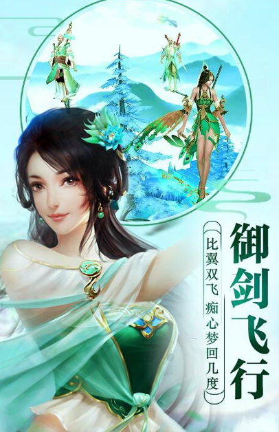 圣域魔君