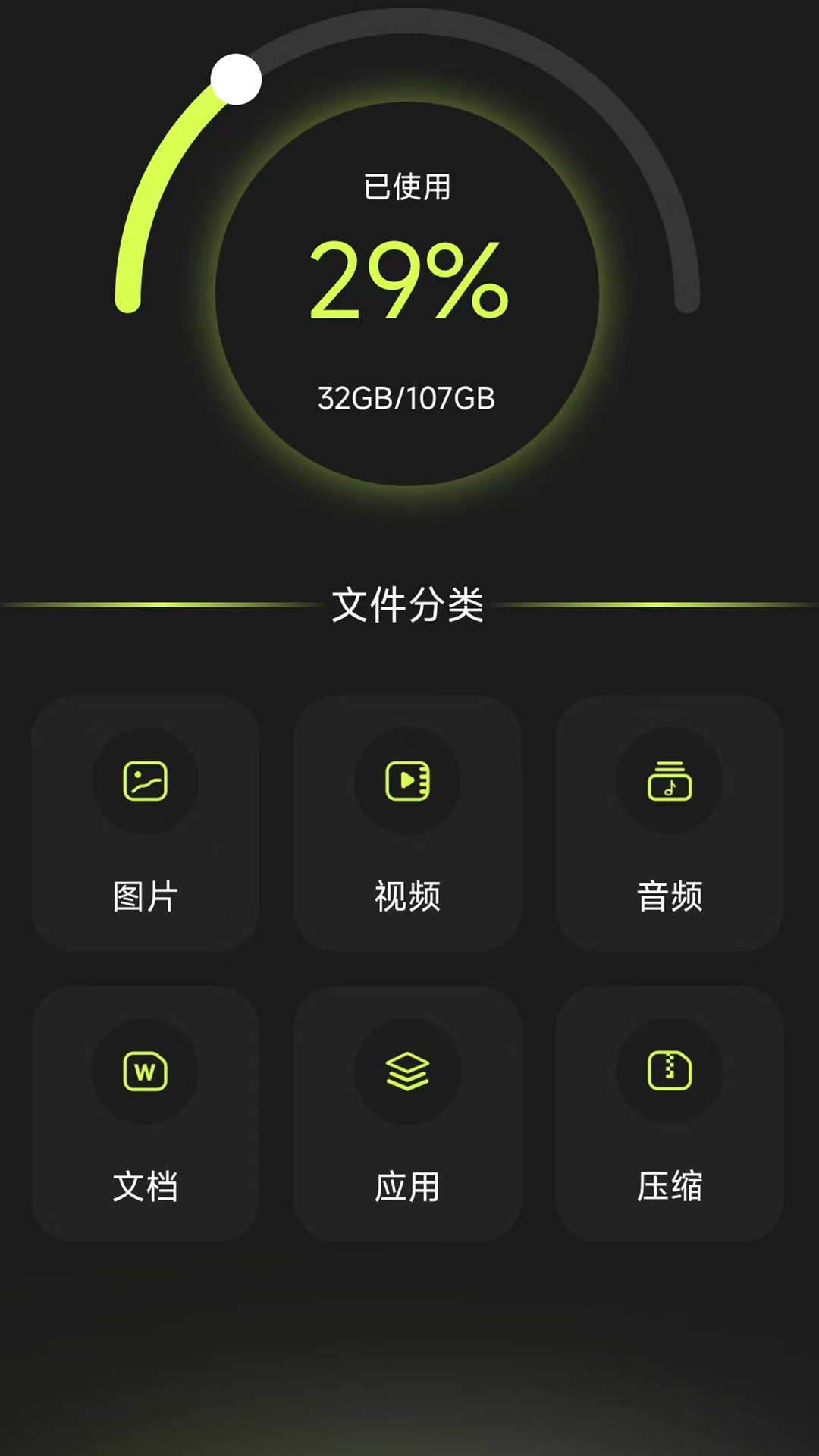 Cloak隐藏应用