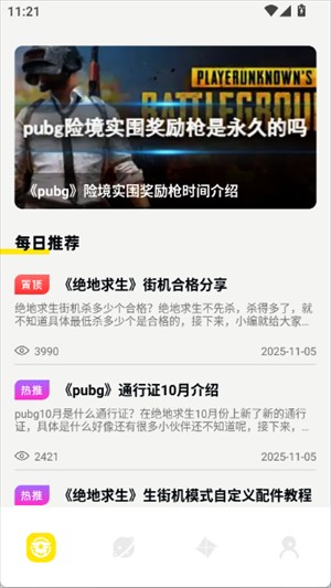 夜神模拟器