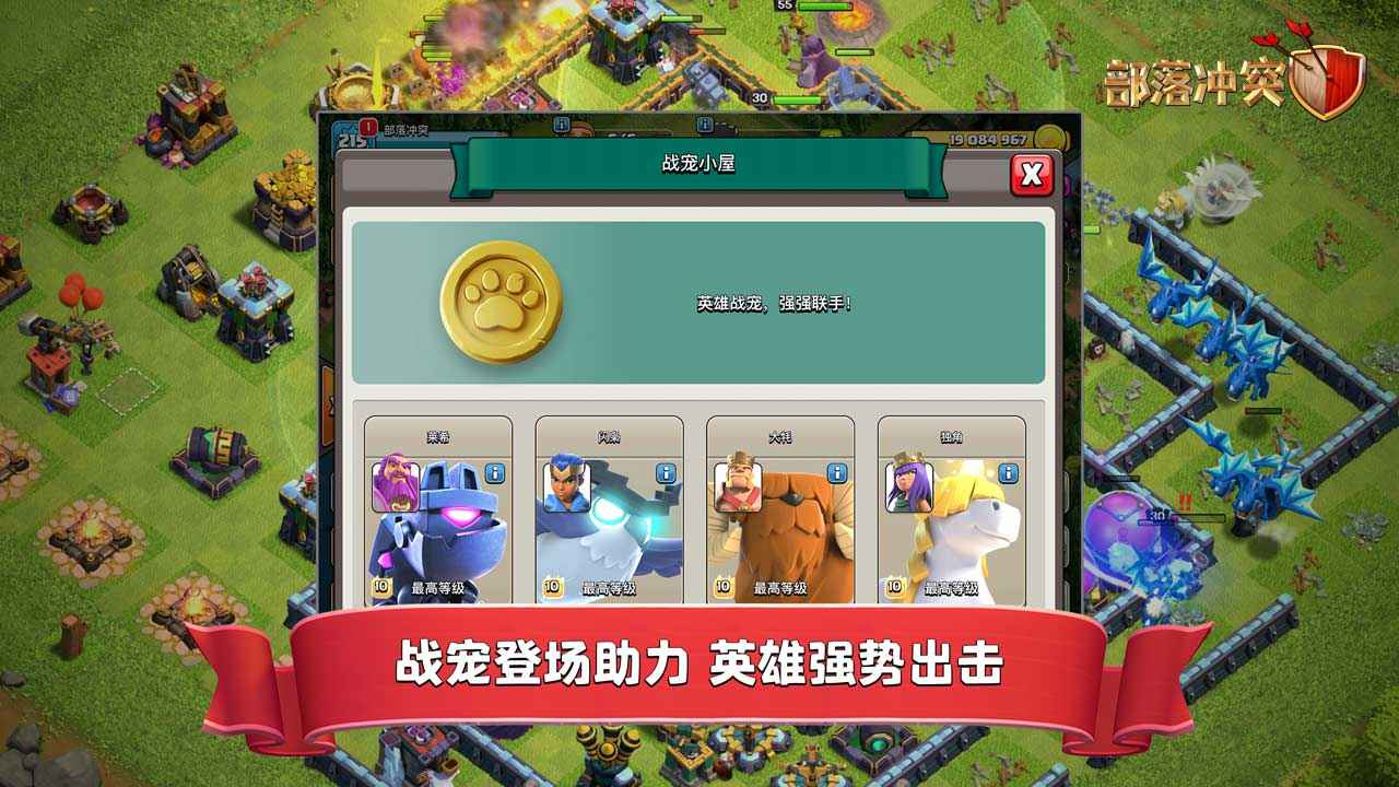 部落冲突账号绑定工具昆仑版
