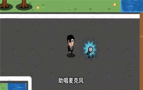 曾经的王