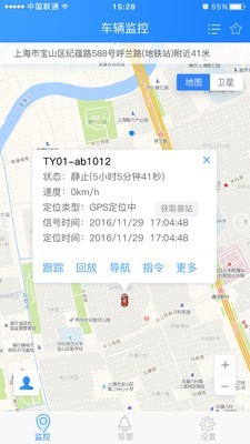 天易宝