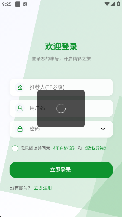情绪森林岛
