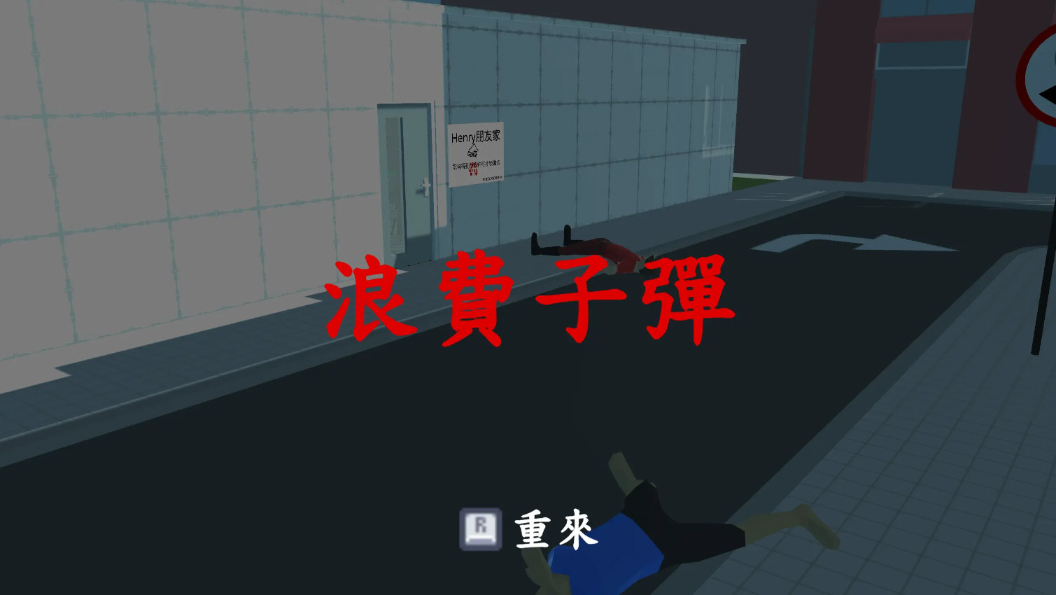 亚洲人模拟器手机版