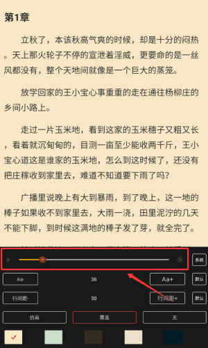 灵梦小说
