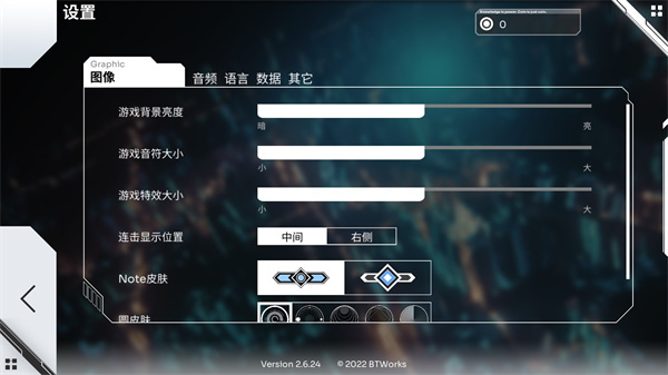Orzmic音游正版