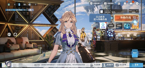 白荆回廊手游正版