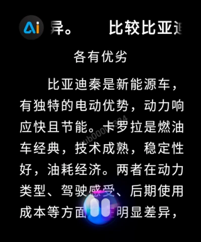 云果AI助手