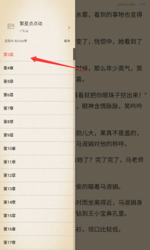 灵梦小说