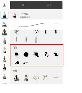 绘画妙笔生花APP安卓版