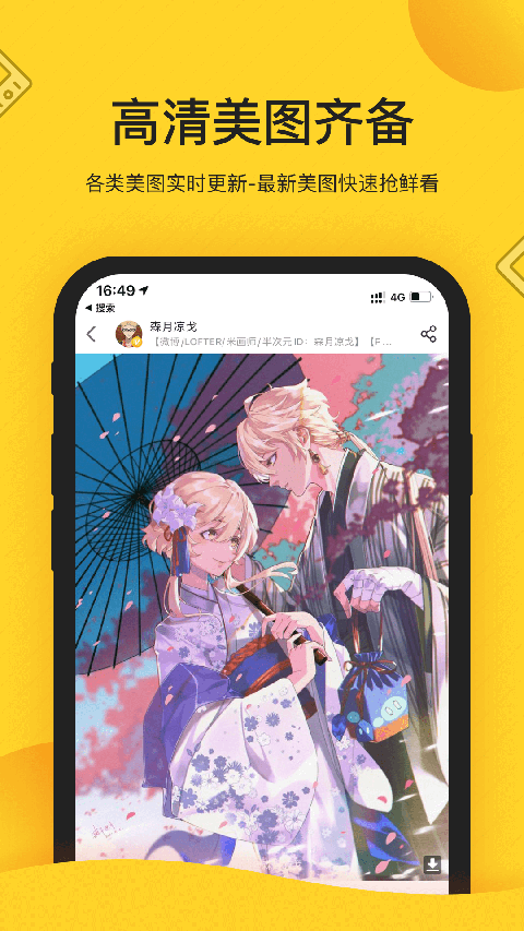 触站平台