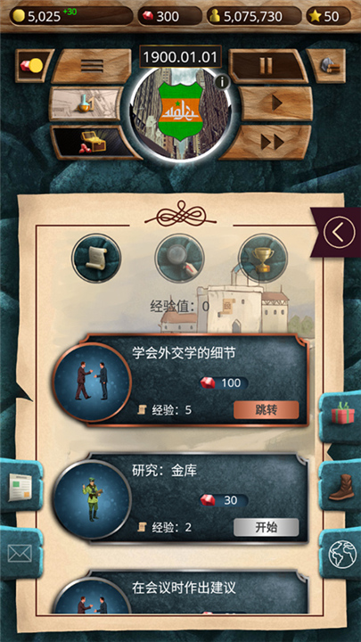 20世纪另类历史