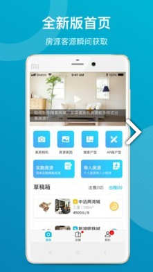简单美房