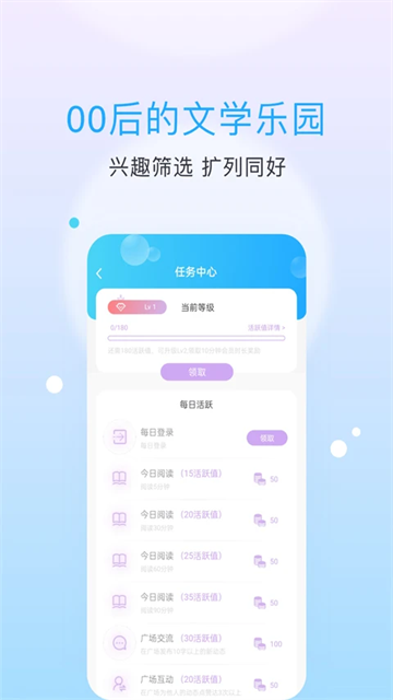 话本小说app