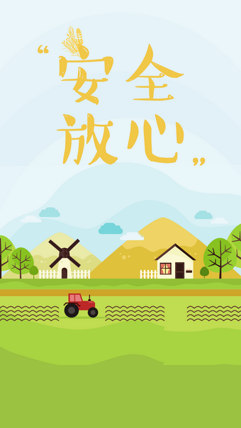 兜兜有糖理财app