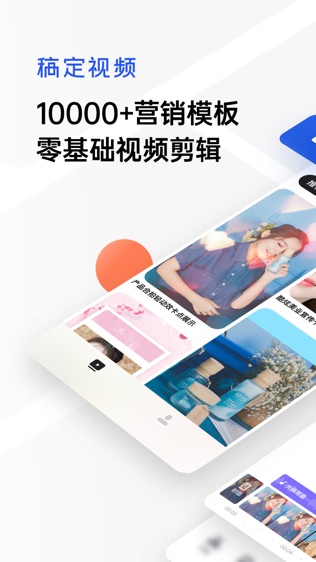 小柿饼