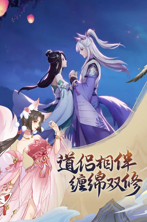 魔天记小米版