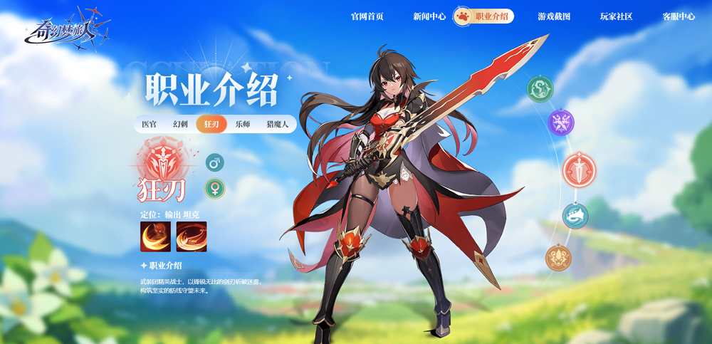 奇幻梦旅人3.5折