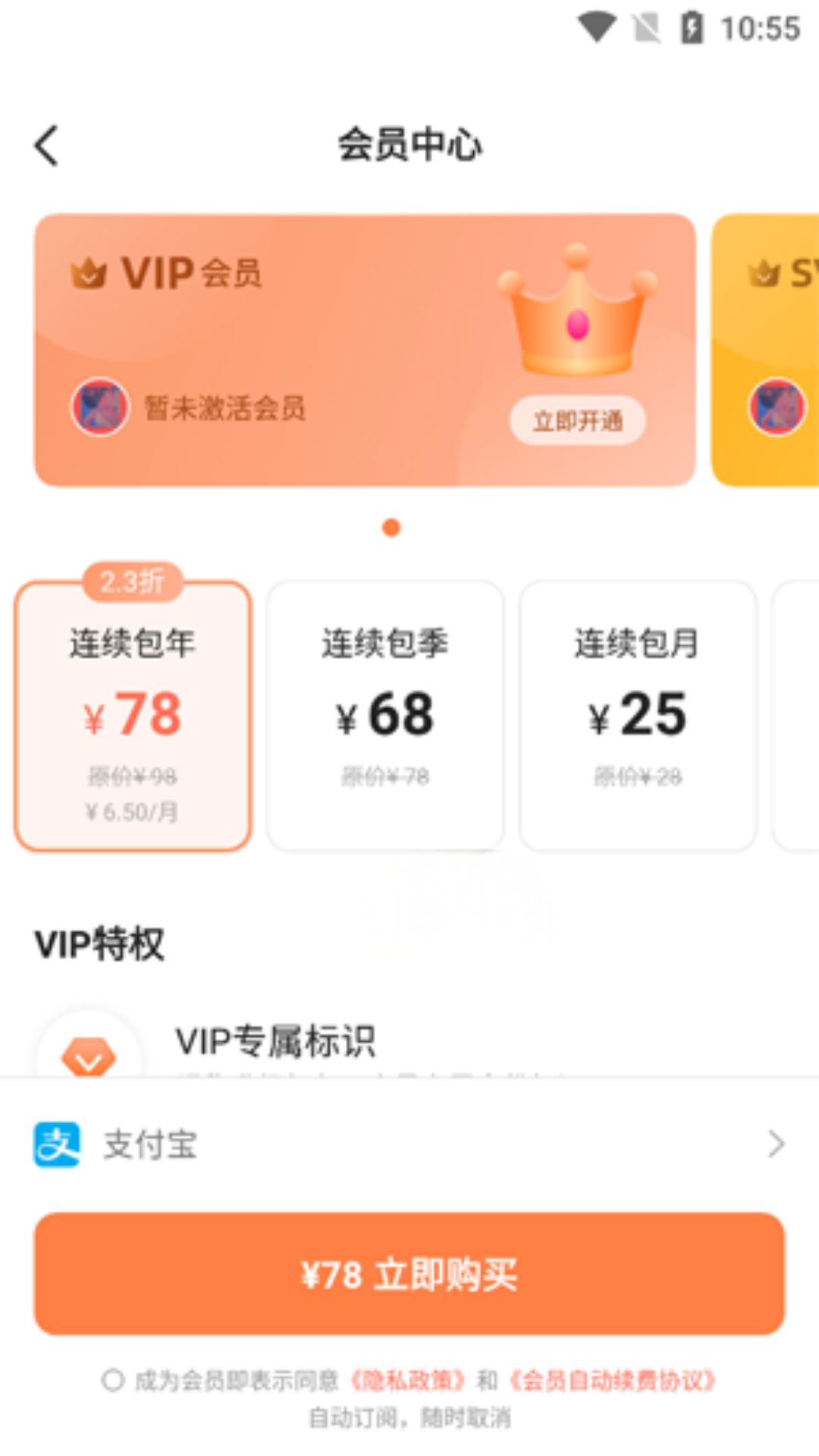 百思漂流瓶