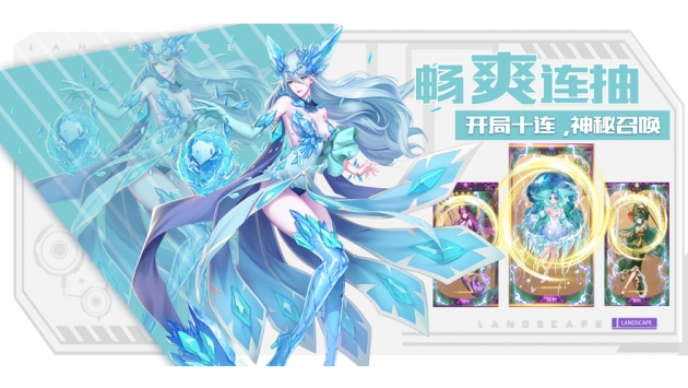 女武神战记