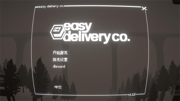 黑猫速递中文版