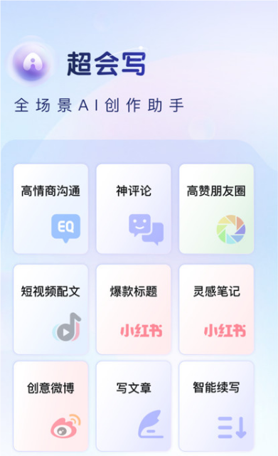 百度输入法app