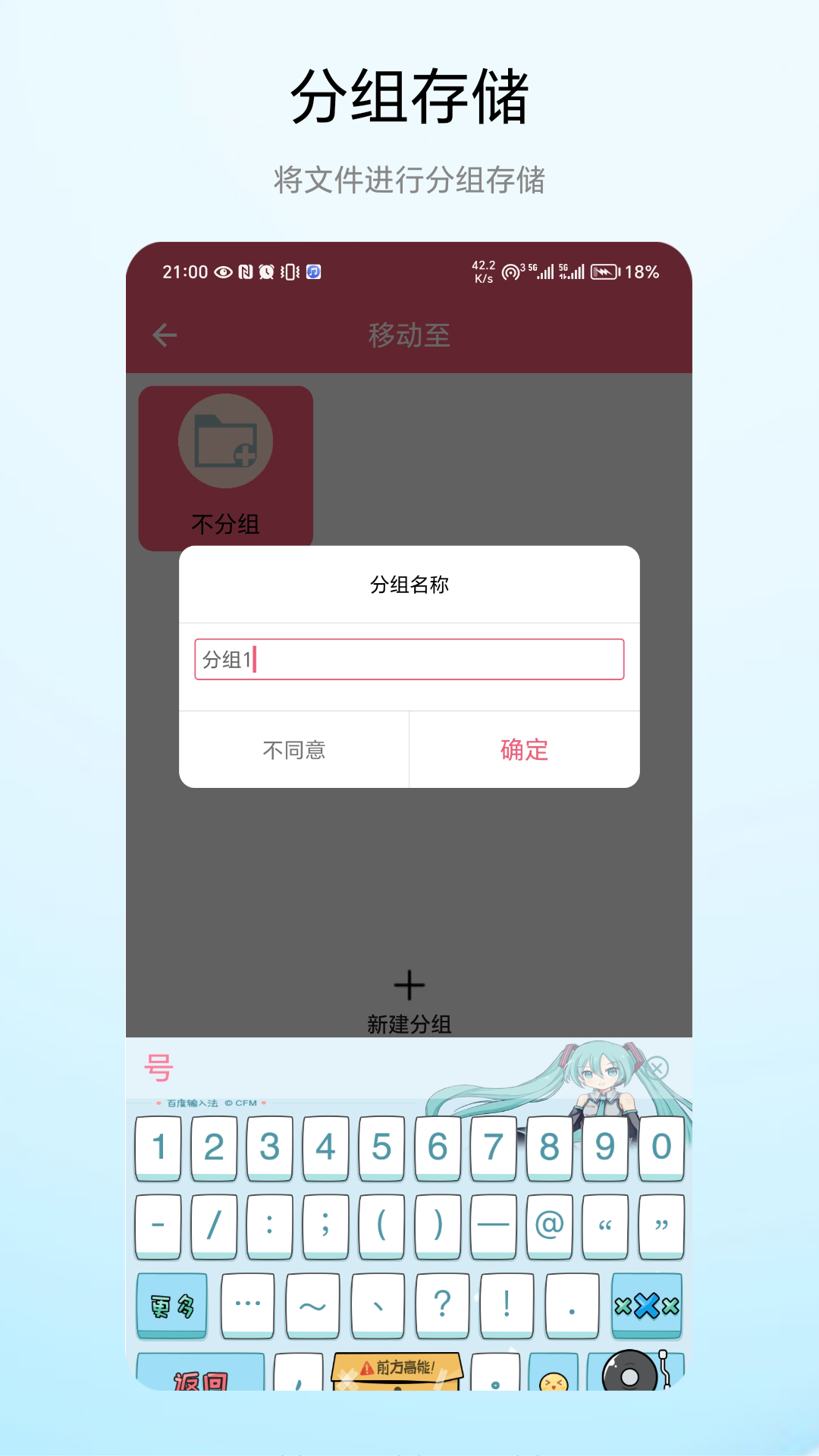 批次二维码