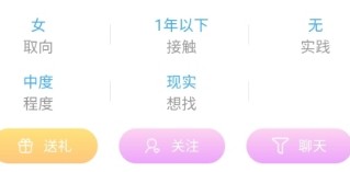 圣魔