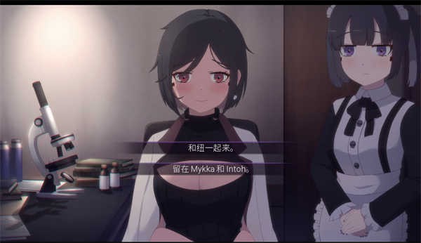 死神才没这么萌汉化版