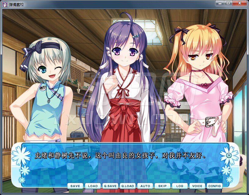 女装山脉全cg存档版