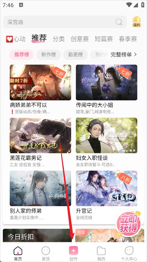 易次元手机版