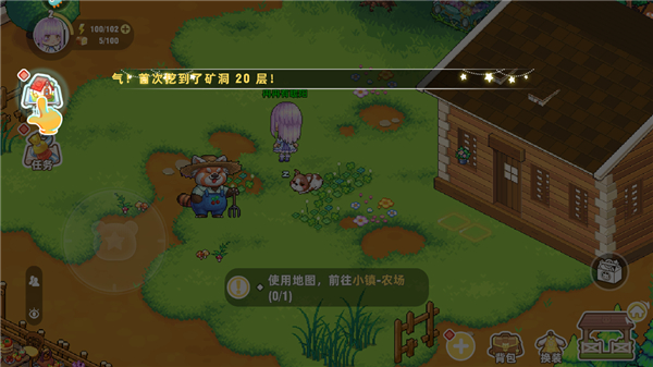 皮卡堂之梦想起源小米版