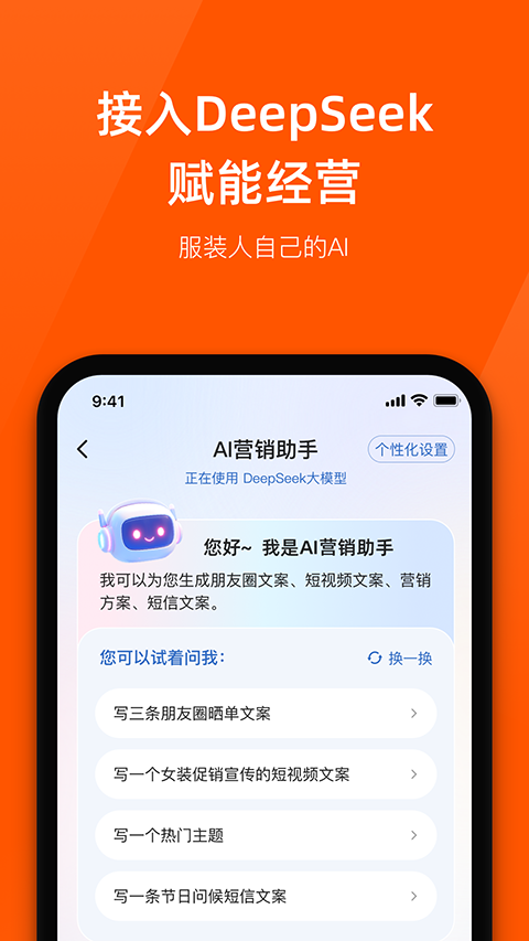 商陆花手机版