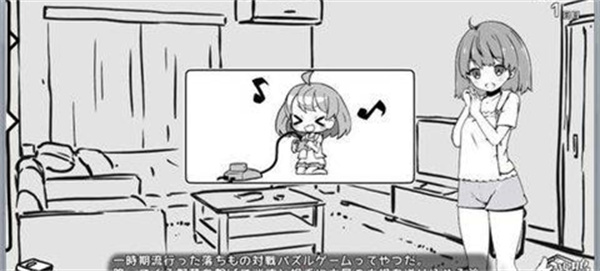 与妹妹的同居生活