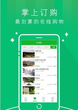 天枢崇信