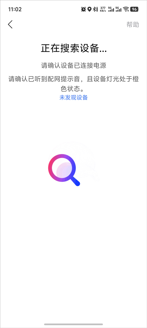 小度智能音箱