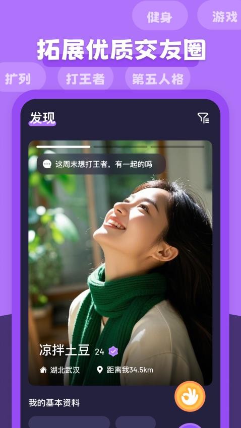 多可AI