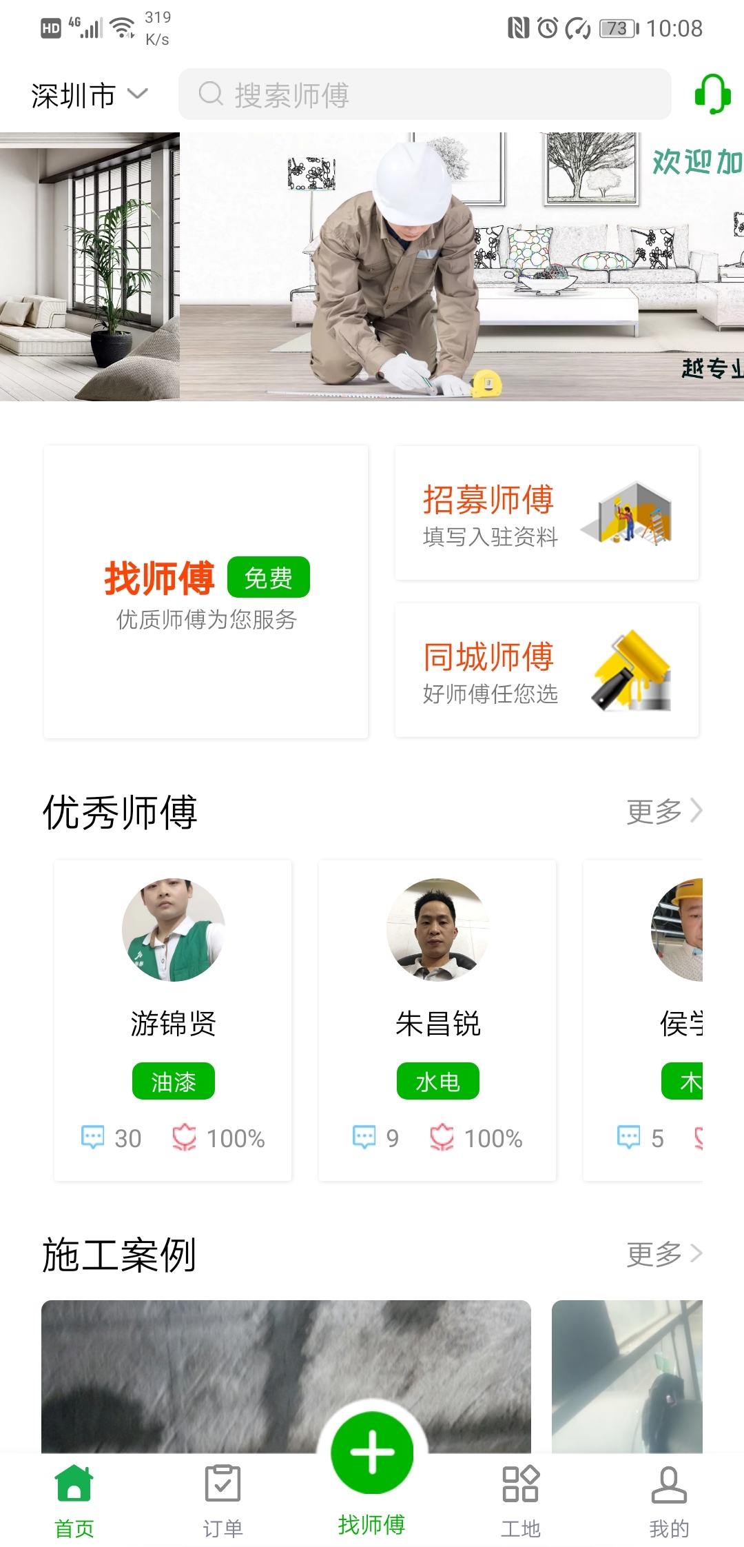 米之之电子书包