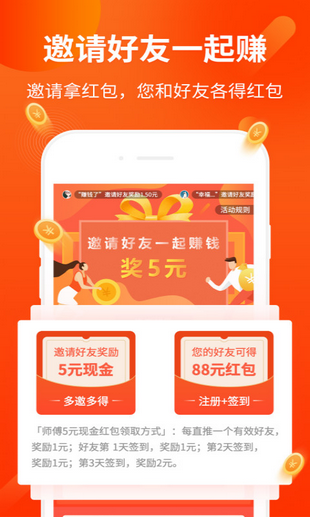 易乐游赚钱