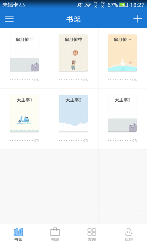 anyview阅读苹果ios版